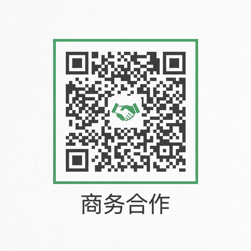 小马拉大车商务合作