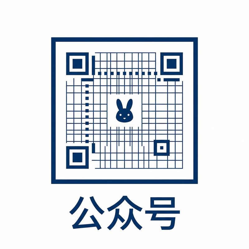 小马拉大车公众号